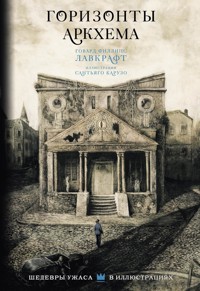Горизонты Аркхема - Говард Филлипс Лавкрафт - ebook