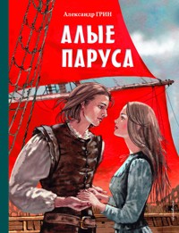 Алые паруса - Aleksandr Grin - ebook