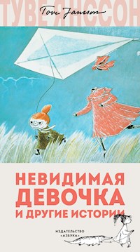 Невидимая девочка и другие истории - Туве Янссон - ebook