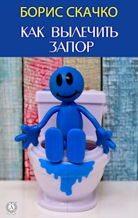 Как вылечить запор - Борис Скачко - ebook