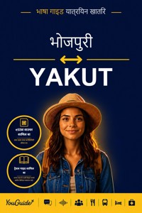 The Language Guide for Travelers - Bhojpuri to Yakut - YouGuide - ebook