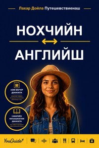 The Language Guide for Travelers - Chechen to English - YouGuide - ebook