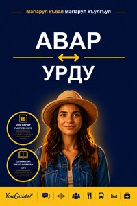 The Language Guide for Travelers - Avar to Urdu - YouGuide - ebook