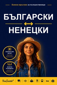 The Language Guide for Travelers - Bulgarian to Nenets - YouGuide - ebook
