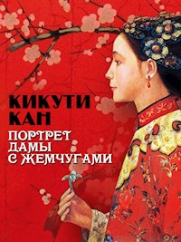 Портрет дамы с жемчугами - Кикути Кан - ebook