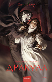 Дракула - Брэм Стокер - ebook