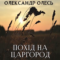 Похід на Царгород - Олександр Олесь - audiobook