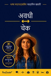 The Language Guide for Travelers - Awadhi to Czech - YouGuide - ebook