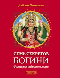 Семь секретов богини - Девдатт Паттанаик - ebook