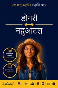 The Language Guide for Travelers - Dogri to Nahuatl - YouGuide - ebook
