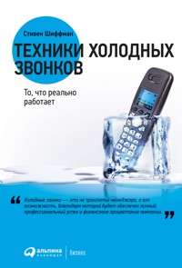 Техники холодных звонков: То, что реально работает - Стивен Шиффман - ebook
