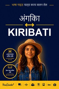 The Language Guide for Travelers - Angika to Kiribati - YouGuide - ebook