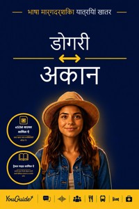 The Language Guide for Travelers - Dogri to Akan - YouGuide - ebook