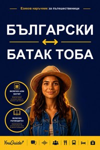 The Language Guide for Travelers - Bulgarian to Batak Toba - YouGuide - ebook