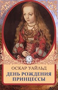 День рождения Принцессы - Оскар Уайльд - ebook