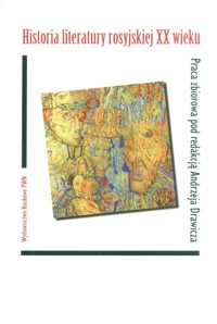 Historia literatury rosyjskiej XX wieku -  - książka
