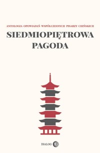 Siedmiopiętrowa pagoda -  - książka