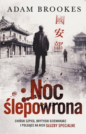 Noc ślepowrona - Adam Brookes - książka