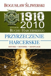 Przyrzeczenie harcerskie - Bogusław Śliwerski - książka