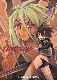 Ubel Blatt. Tom 3 - Etorouji Shiono - książka