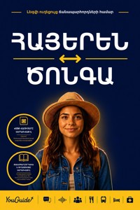 The Language Guide for Travelers - Armenian to Tsonga - YouGuide - ebook