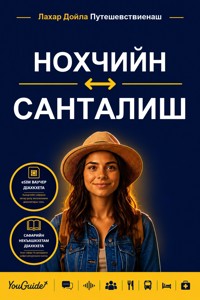 The Language Guide for Travelers - Chechen to Santali - YouGuide - ebook