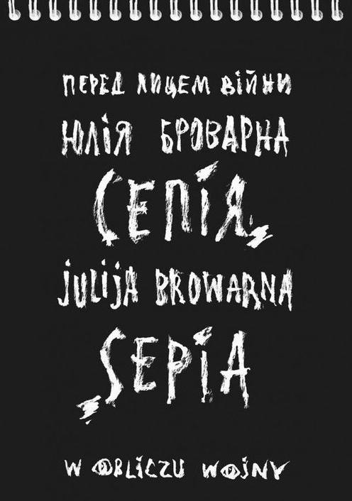 Sepia. W obliczu wojny - Julija Browarna - książka