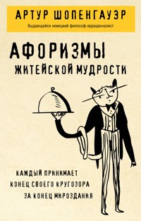 Афоризмы житейской мудрости - Артур Шопенгауэр - ebook