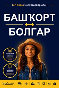 The Language Guide for Travelers - Bashkir to Bulgarian - YouGuide - ebook
