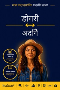 The Language Guide for Travelers - Dogri to Adyghe - YouGuide - ebook