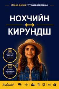 The Language Guide for Travelers - Chechen to Kirundi - YouGuide - ebook