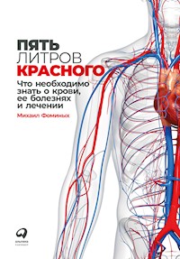 Пять литров красного: Что необходимо знать о крови, ее болезнях и лечении - Михаил Фоминых - ebook