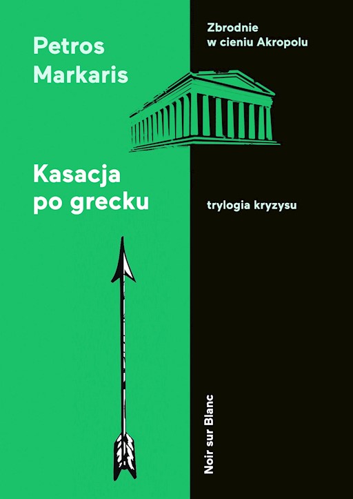 Okładka książki Kasacja po grecku. Trylogia kryzysu