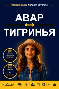 The Language Guide for Travelers - Avar to Tigrinya - YouGuide - ebook