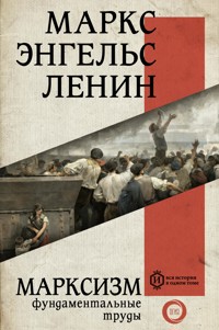 Марксизм - Lenin Vladimir - ebook