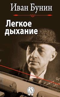 Легкое дыхание - Bunin Ivan - ebook