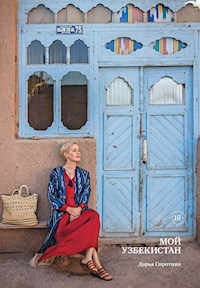 Мой Узбекистан - Дарья Сиротина - ebook