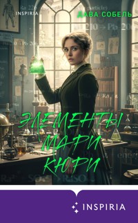 Элементы Мари Кюри. Цена опасного открытия - Sobel Dava - ebook