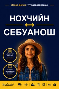 The Language Guide for Travelers - Chechen to Cebuano - YouGuide - ebook