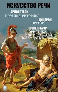 Искусство речи - Аристотель - ebook