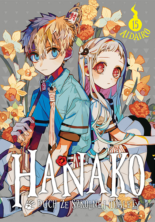 Hanako, duch ze szkolnej toalety #15 - AidaIro - książka