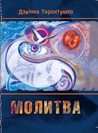 Молитва. Збірка віршів - Дзвінка Торохтушко - ebook
