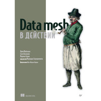 Data mesh в действии - Яцек Майхжак - ebook