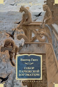 Собор Парижской Богоматери - Виктор Гюго - ebook
