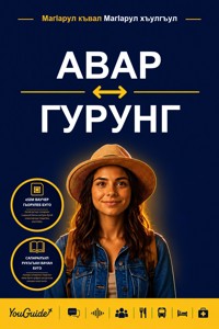 The Language Guide for Travelers - Avar to Gurung - YouGuide - ebook