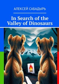 In search of the valley of Dinosaurs - Алексей Сабадырь - ebook