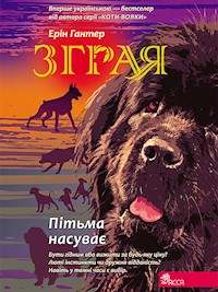 Зграя. Пітьма насуває. Зграя - Ерін Гантер - ebook