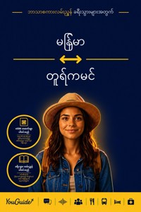 The Language Guide for Travelers - Burmese to Turkmen - YouGuide - ebook