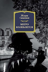 Мегрэ колеблется - Жорж Сименон - ebook