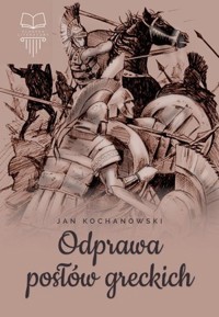Odprawa posłów greckich - Jan Kochanowski - ebook + audiobook + książka
